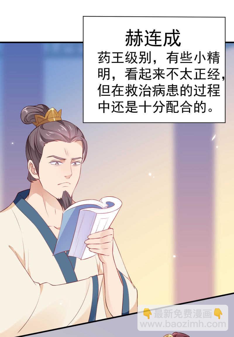 第90话-第91话