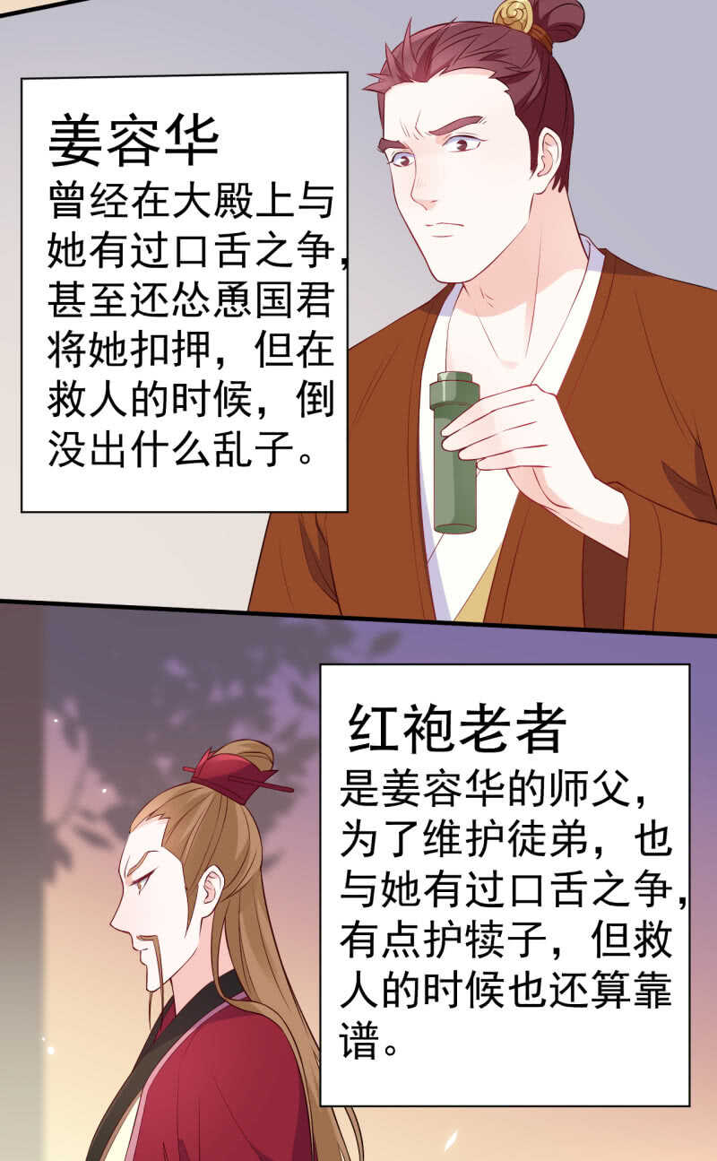 第90话-第91话