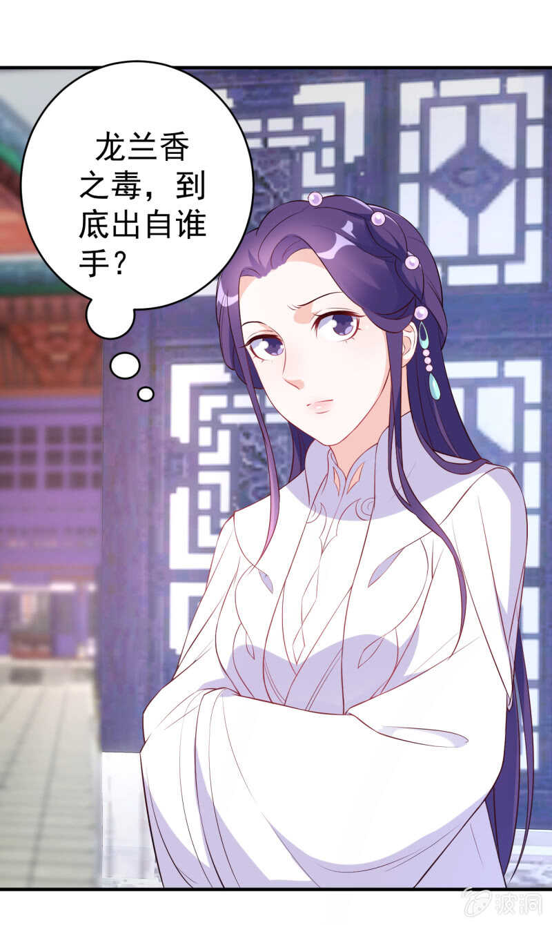 第90话-第91话