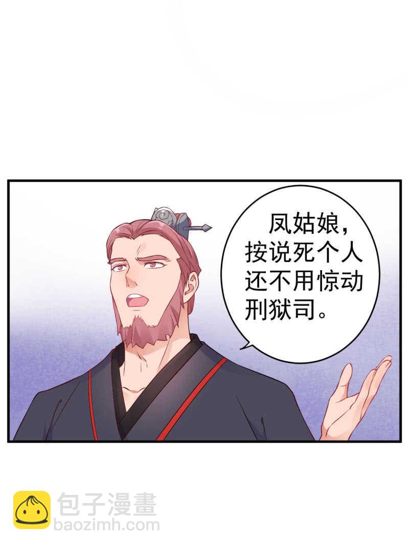 第90话-第91话