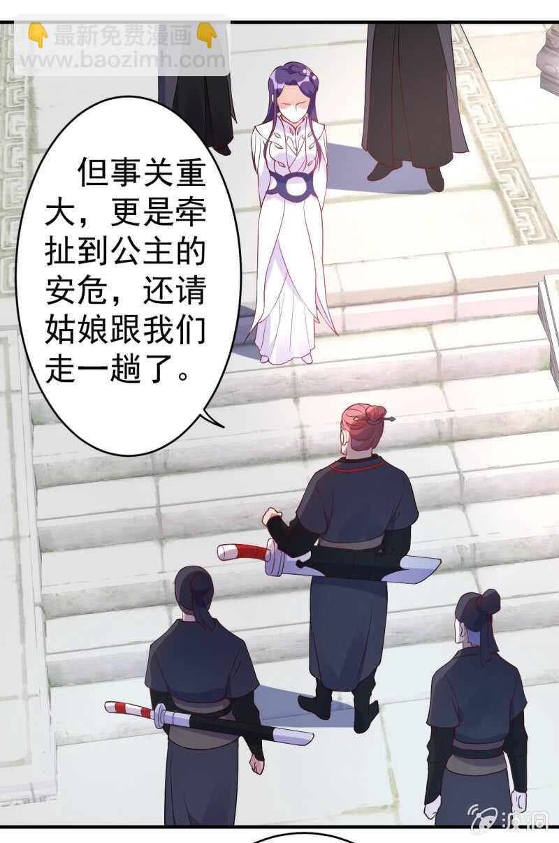 第90话-第91话