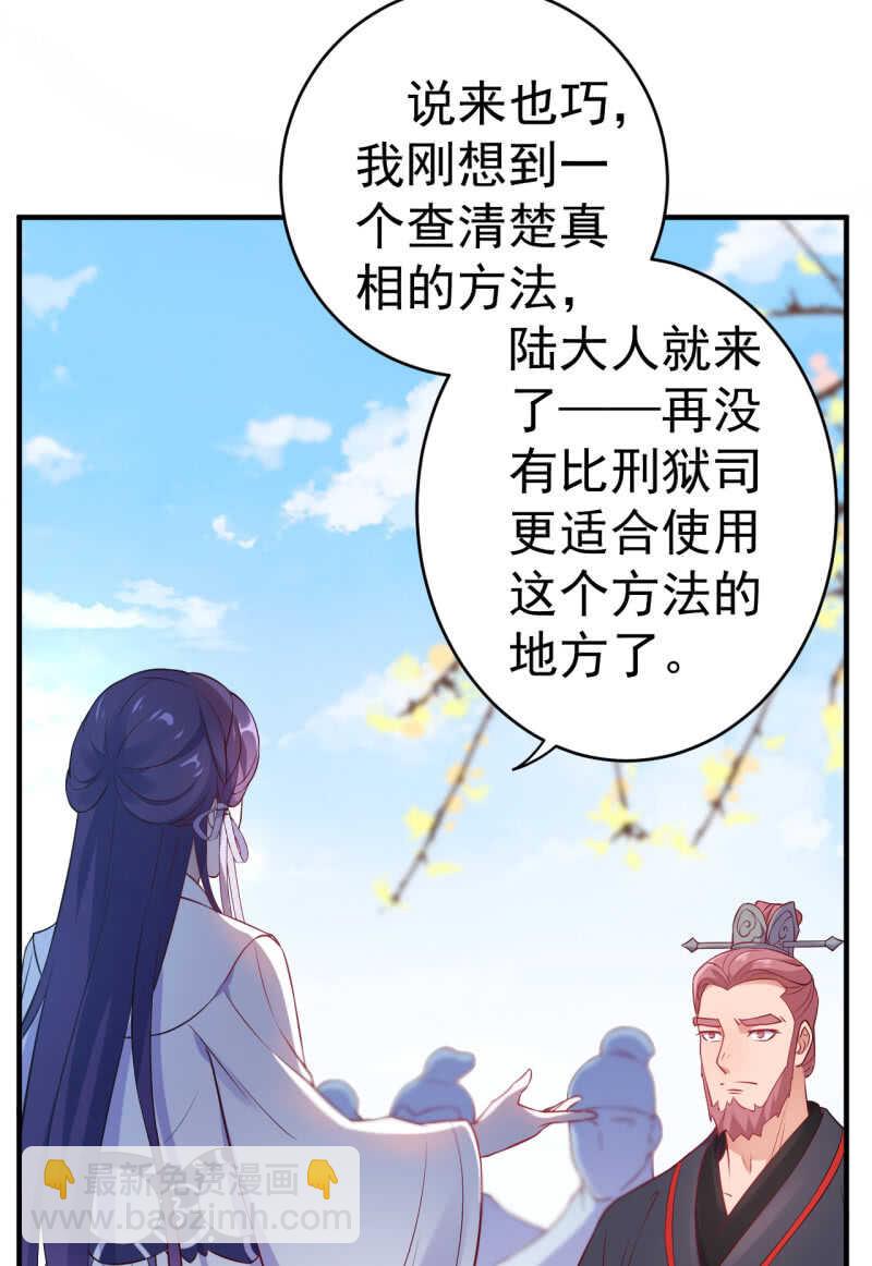 第90话-第91话