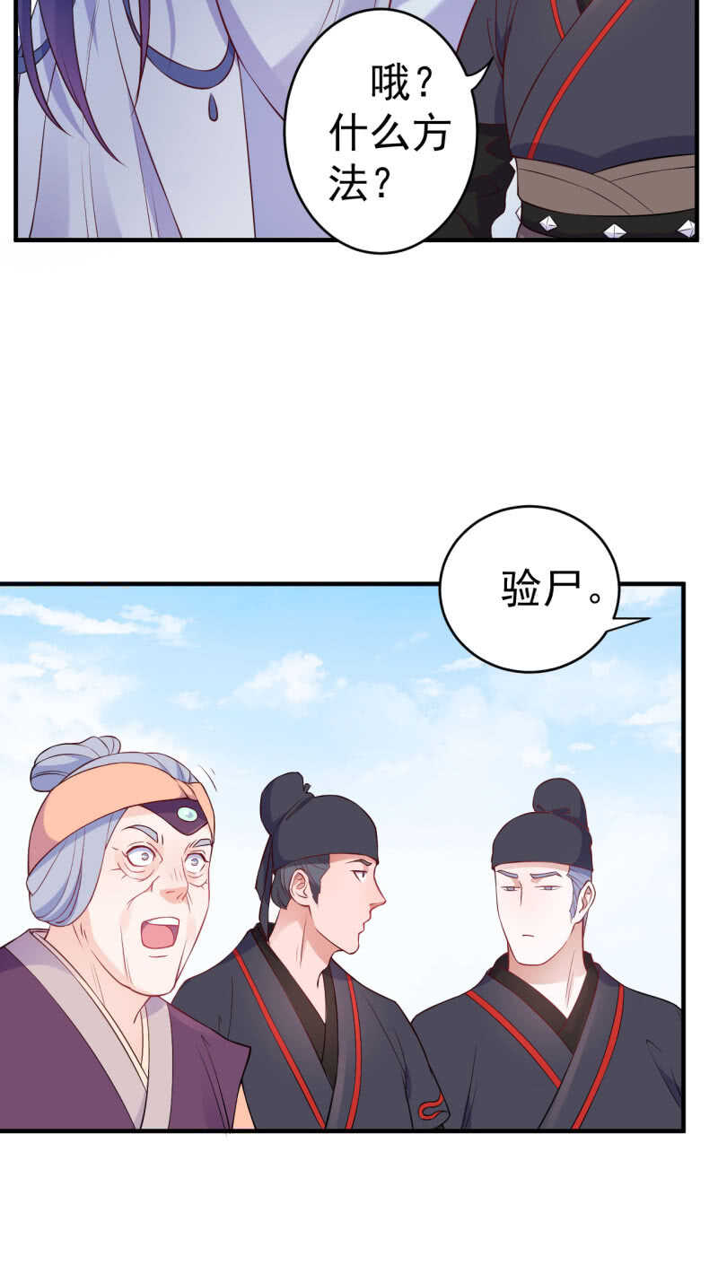 第90话-第91话