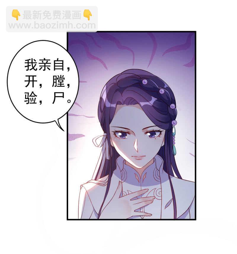 第90话-第91话
