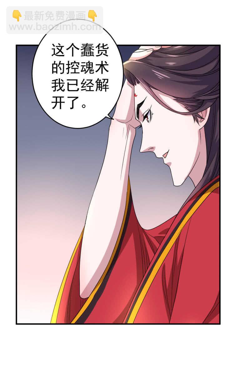 第92话-第93话