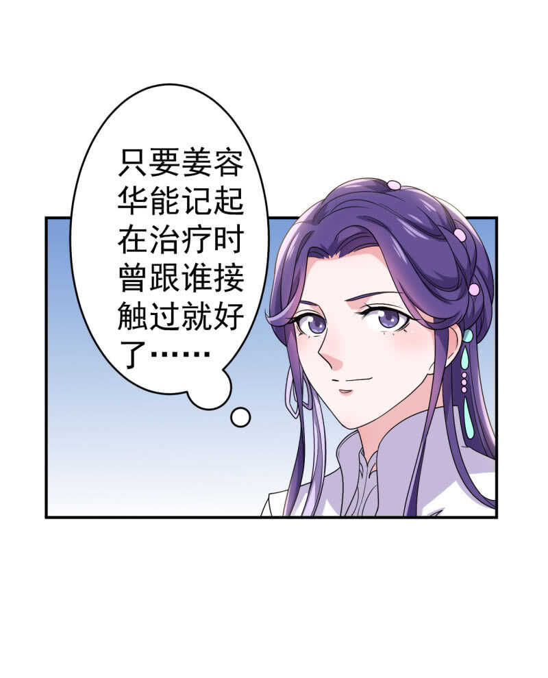 第92话-第93话