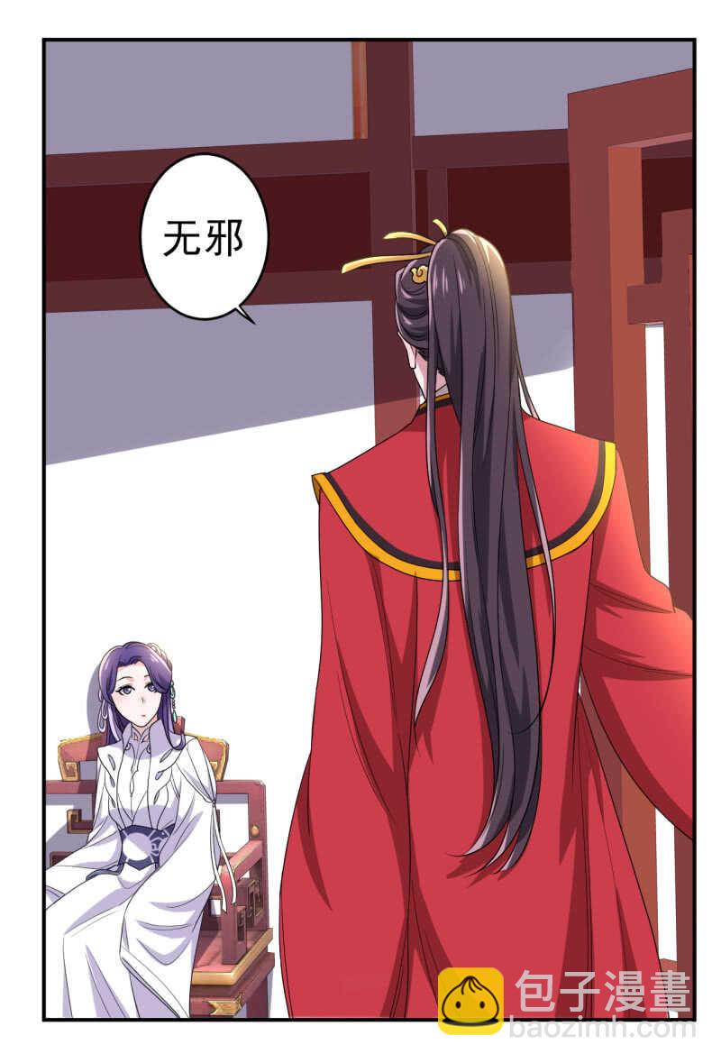 第92话-第93话