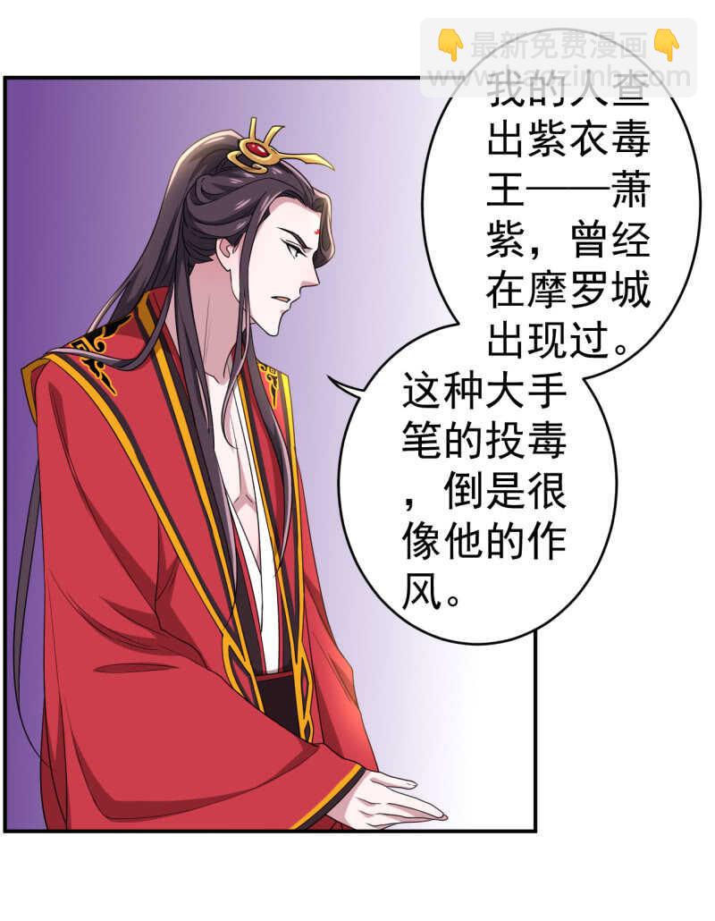 第92话-第93话