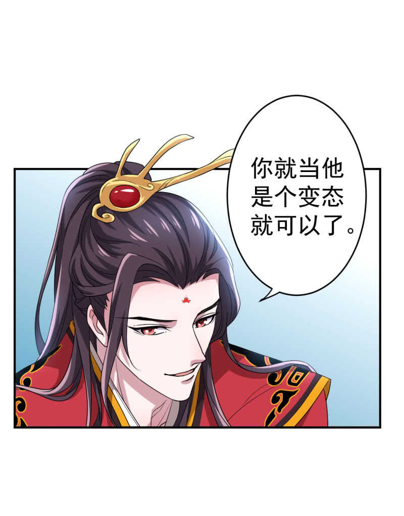 第92话-第93话