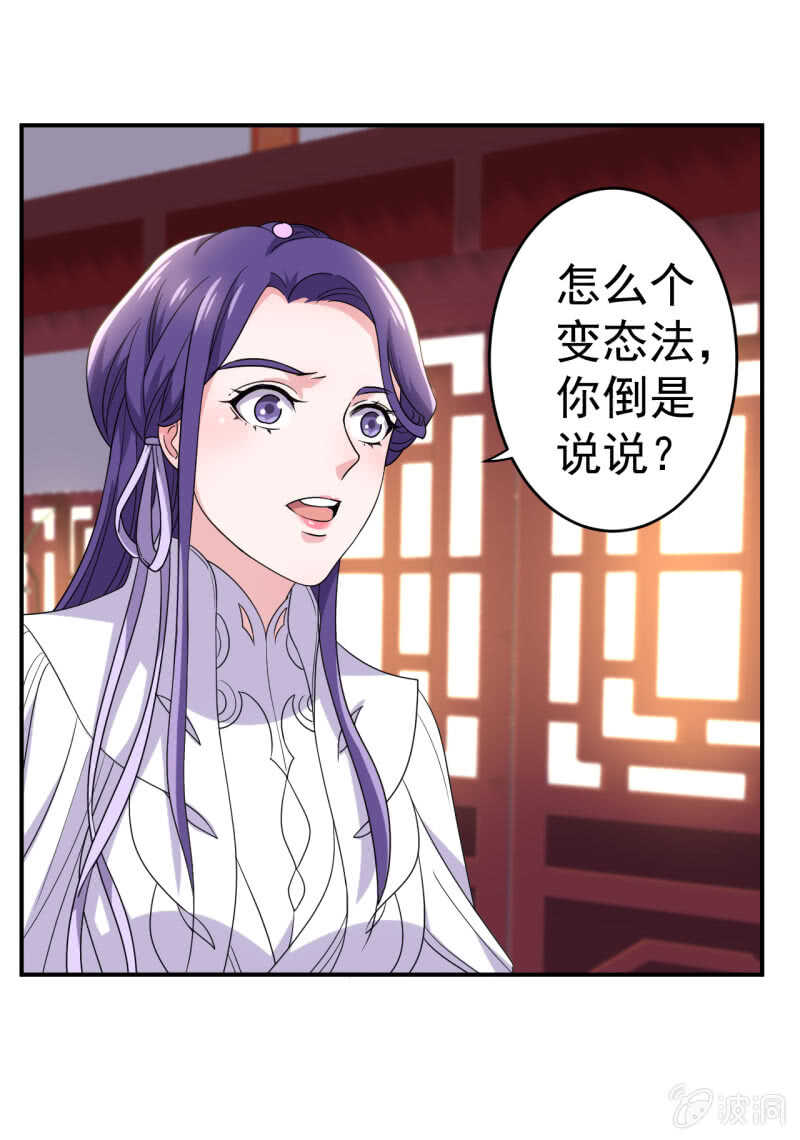 第92话-第93话