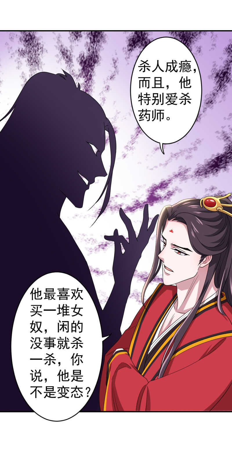 第92话-第93话