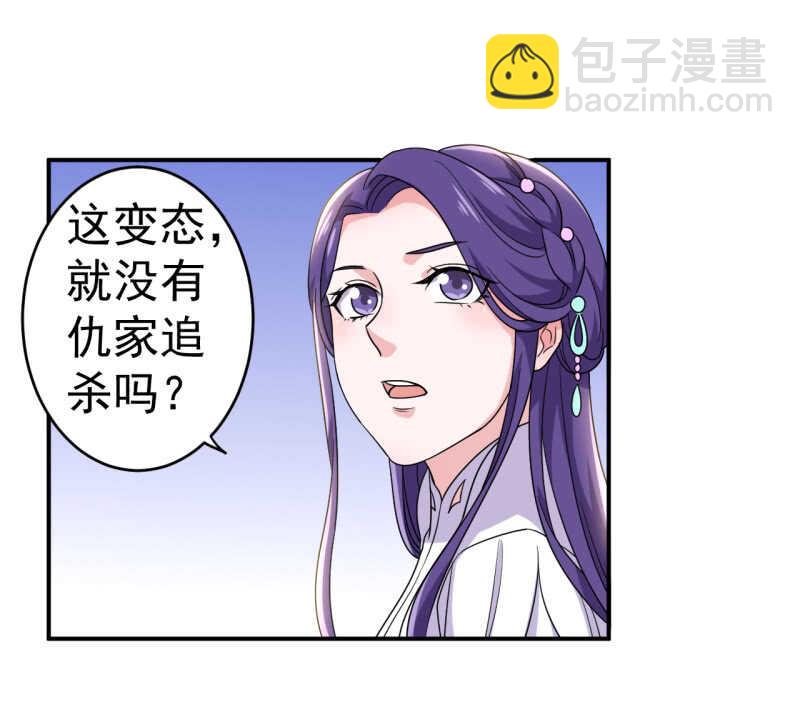 第92话-第93话