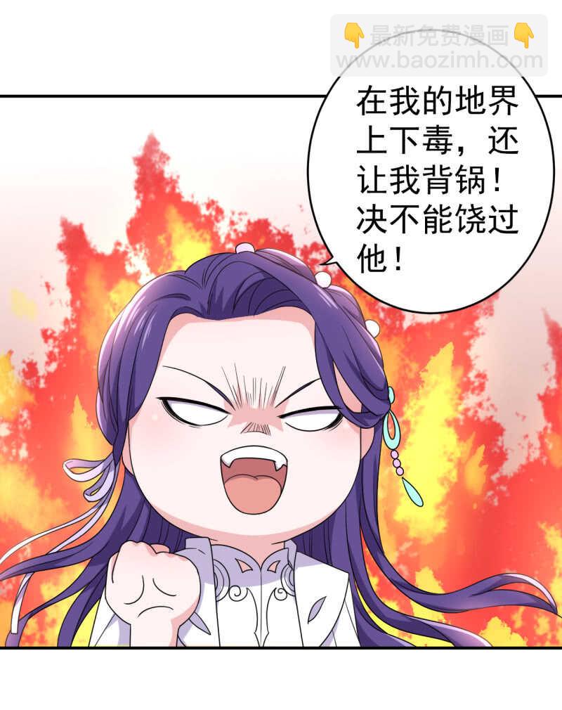 第92话-第93话