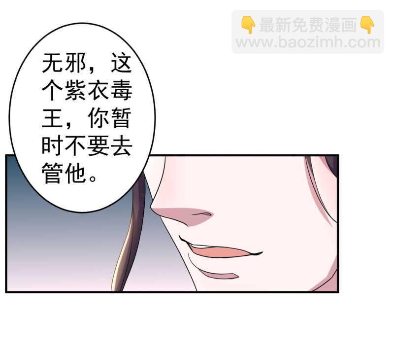 第92话-第93话