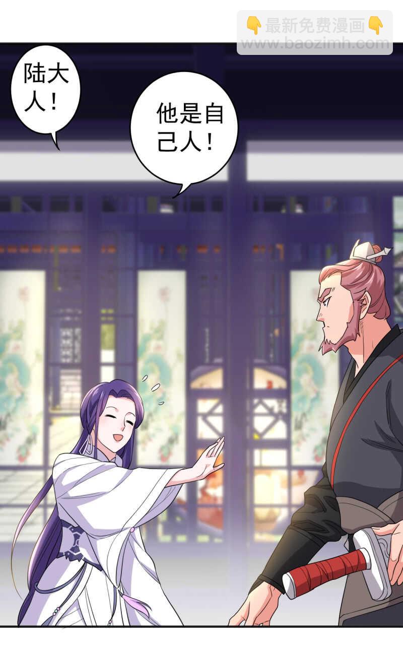 第92话-第93话