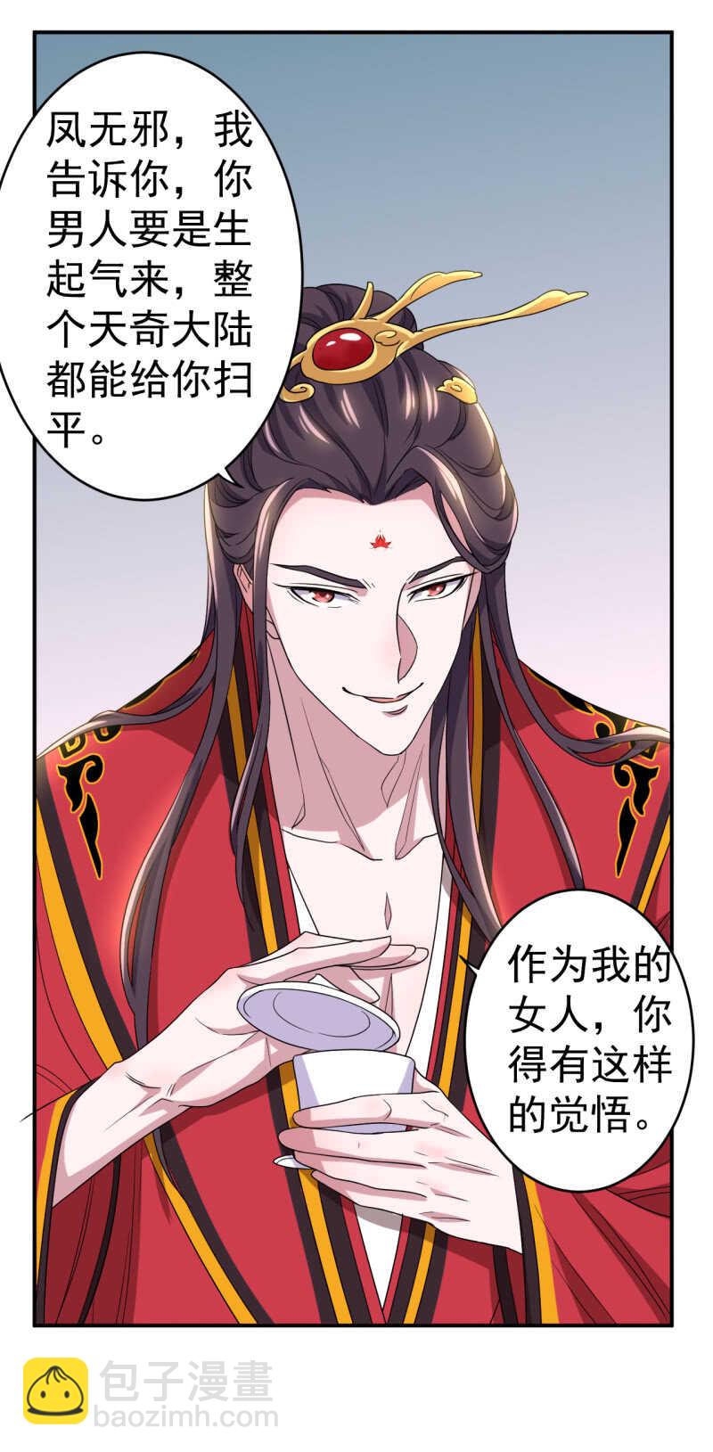 第92话-第93话