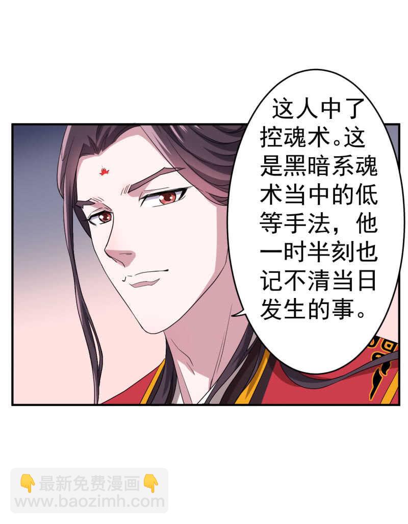 第92话-第93话