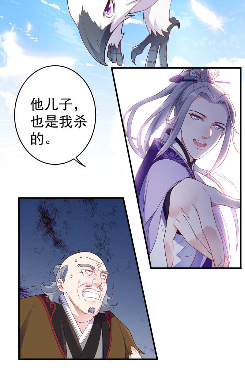 第94话-第95话