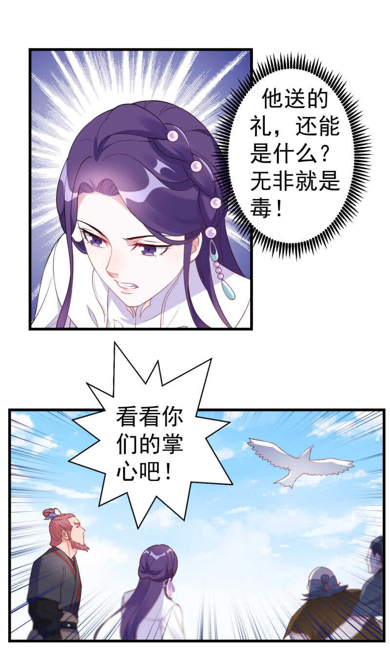 第94话-第95话