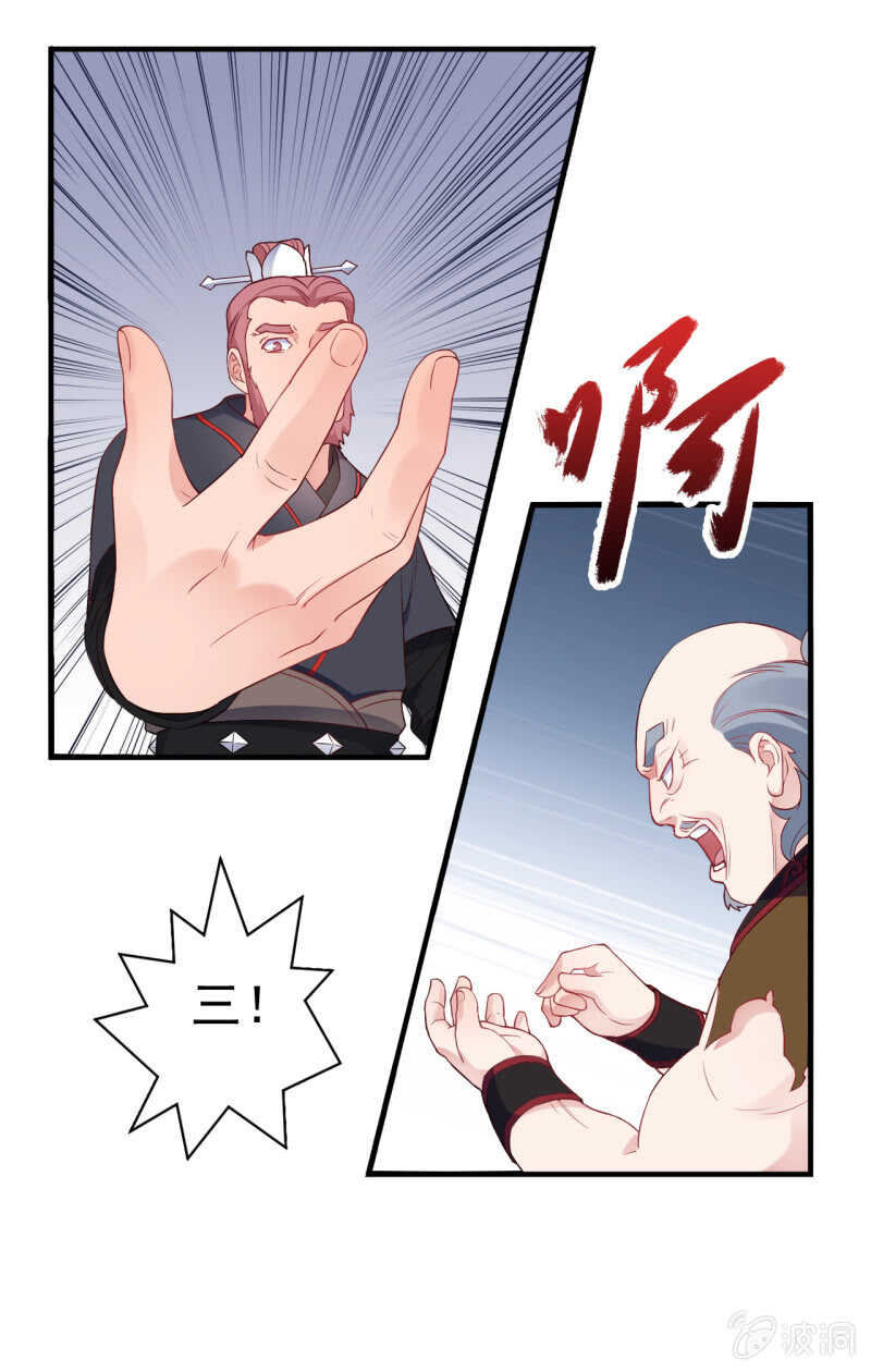第94话-第95话