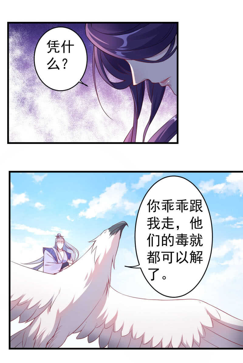 第94话-第95话