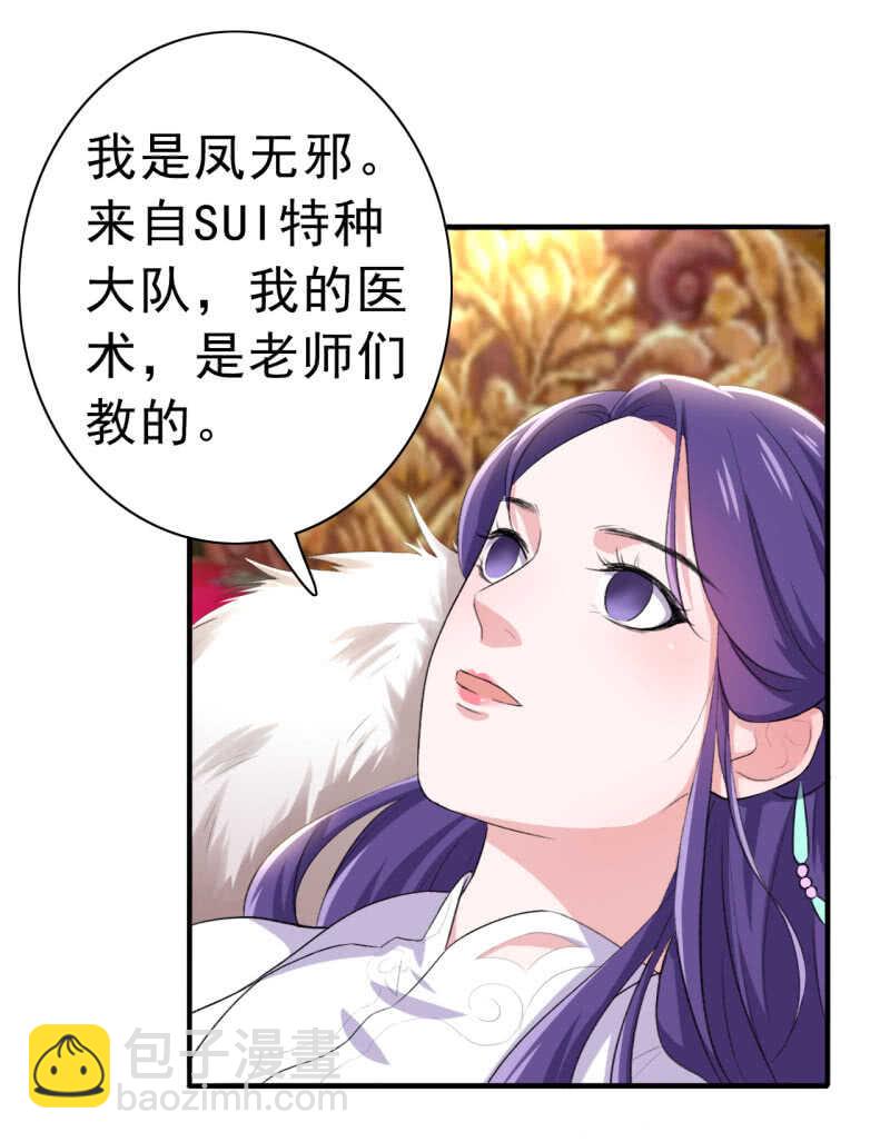 第96话-第97话