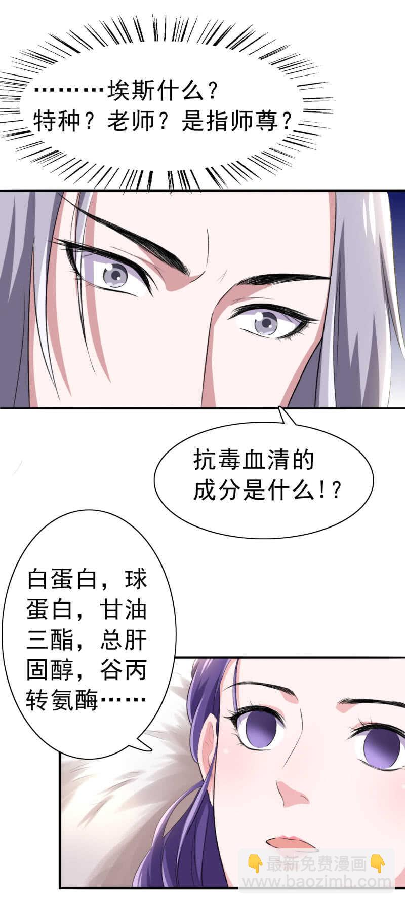 第96话-第97话