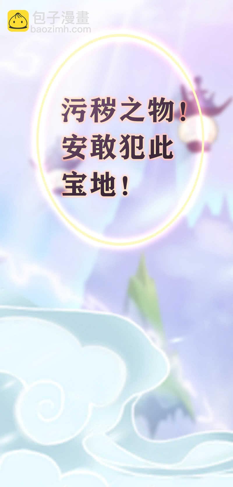第96话-第97话