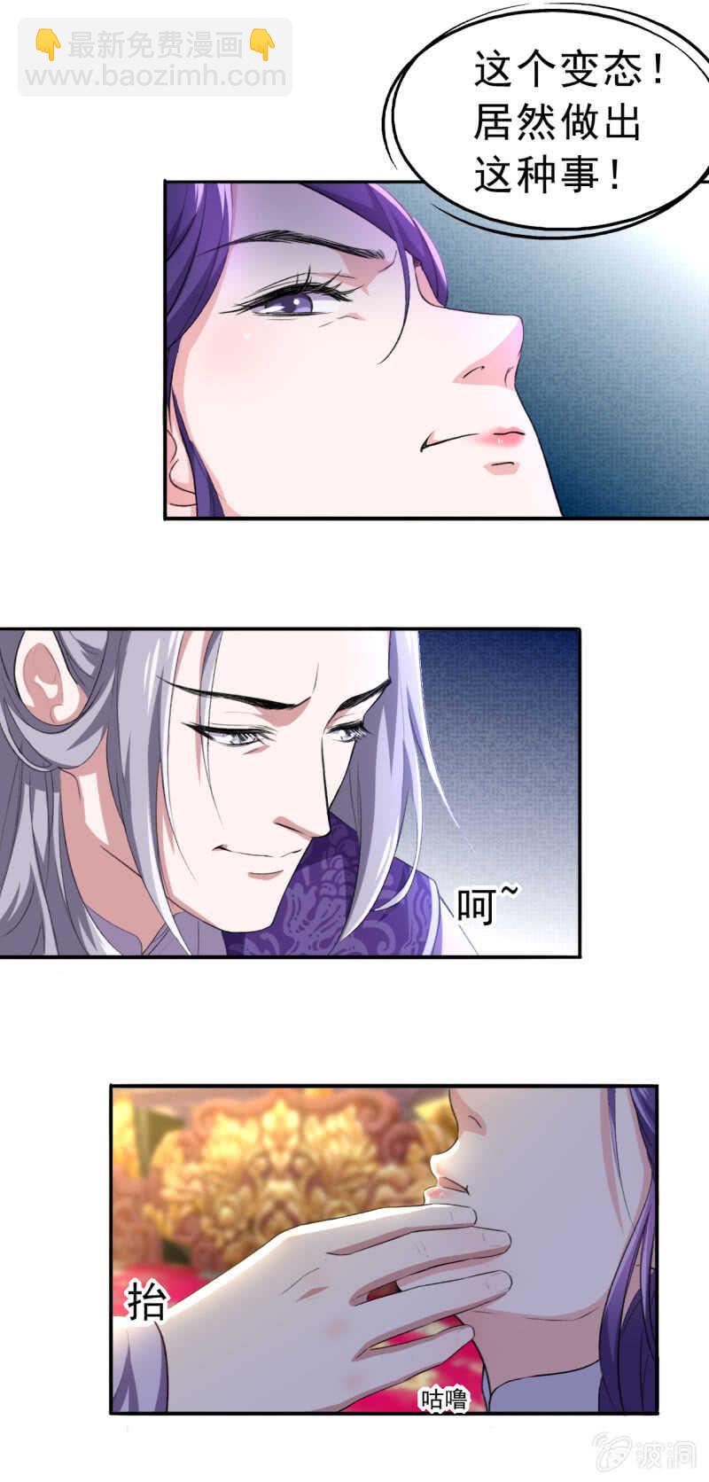 第96话-第97话