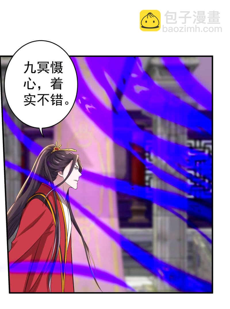 第98话-第99话
