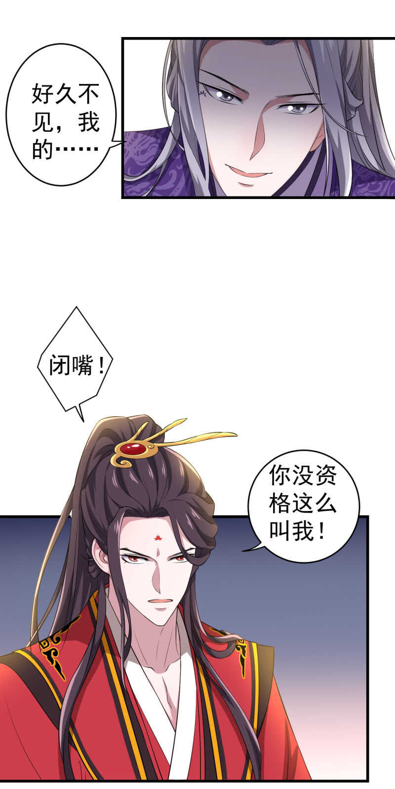 第98话-第99话