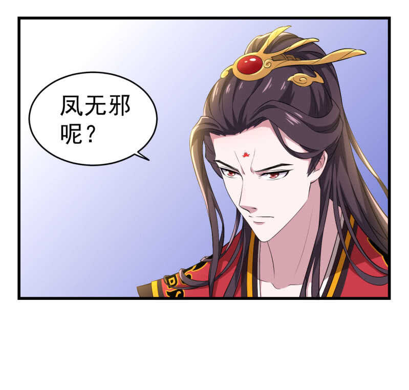 第98话-第99话