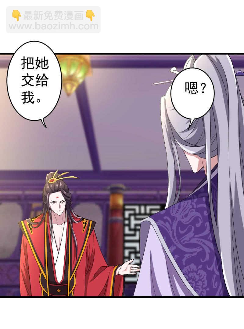 第98话-第99话
