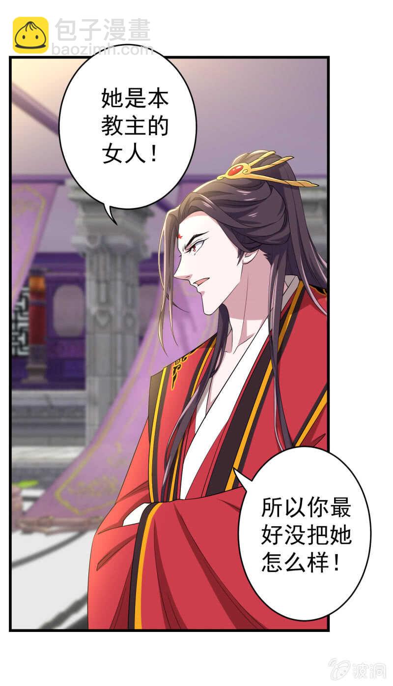 第98话-第99话