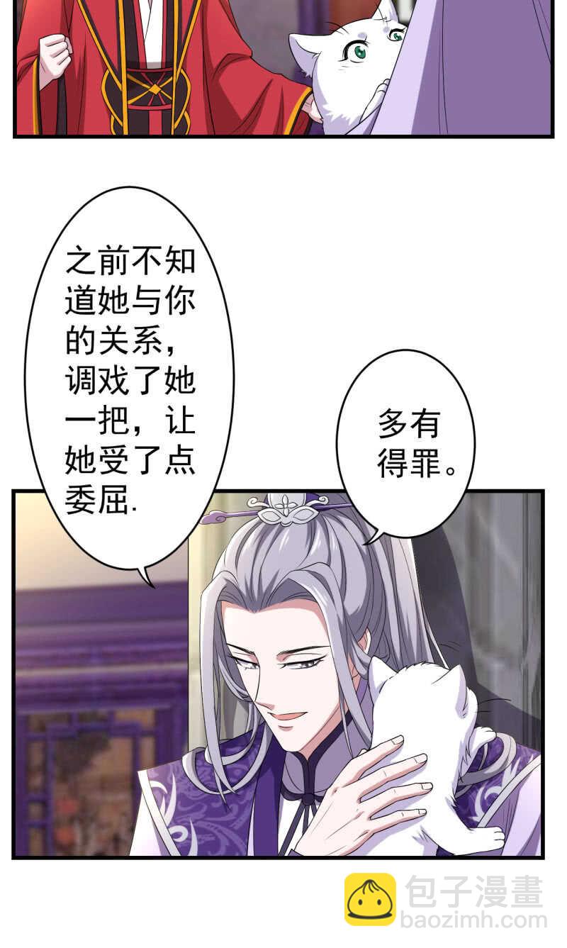 第98话-第99话