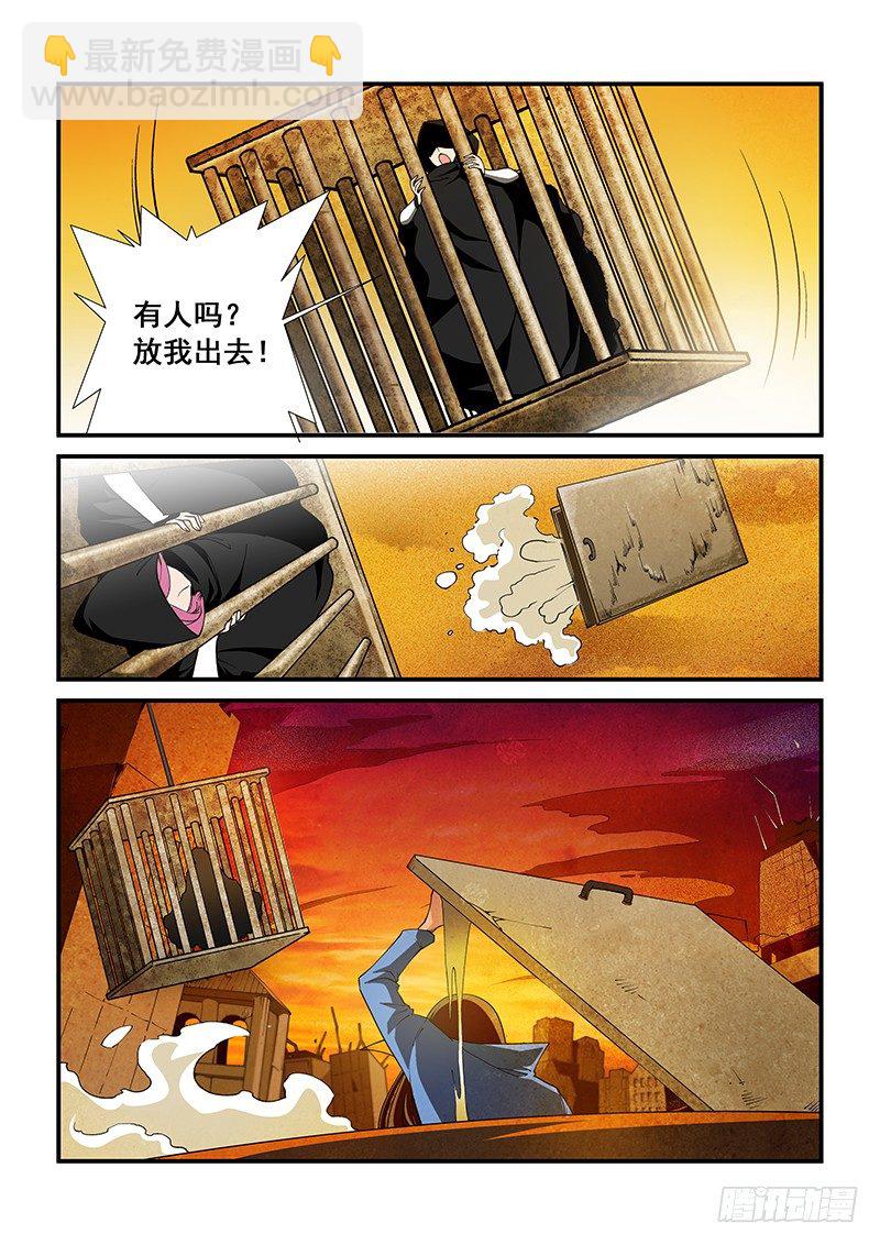 第一章-第1话