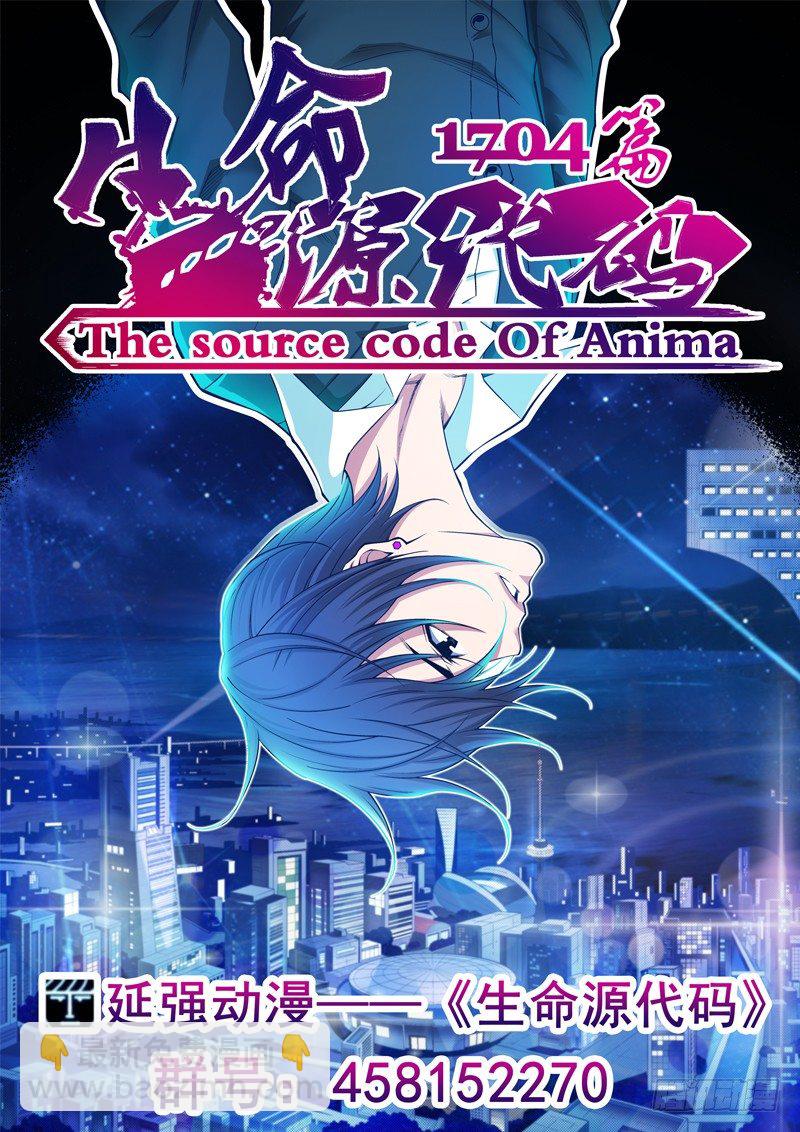 第一章-第1话