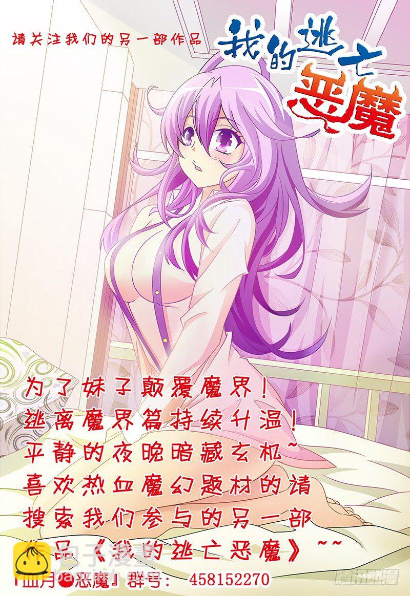 第一章-第1话