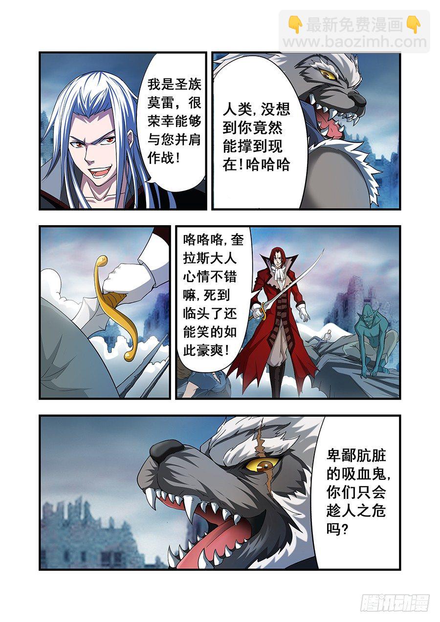 第一章-第1话