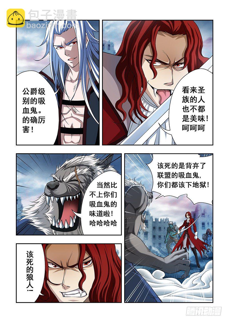 第一章-第1话