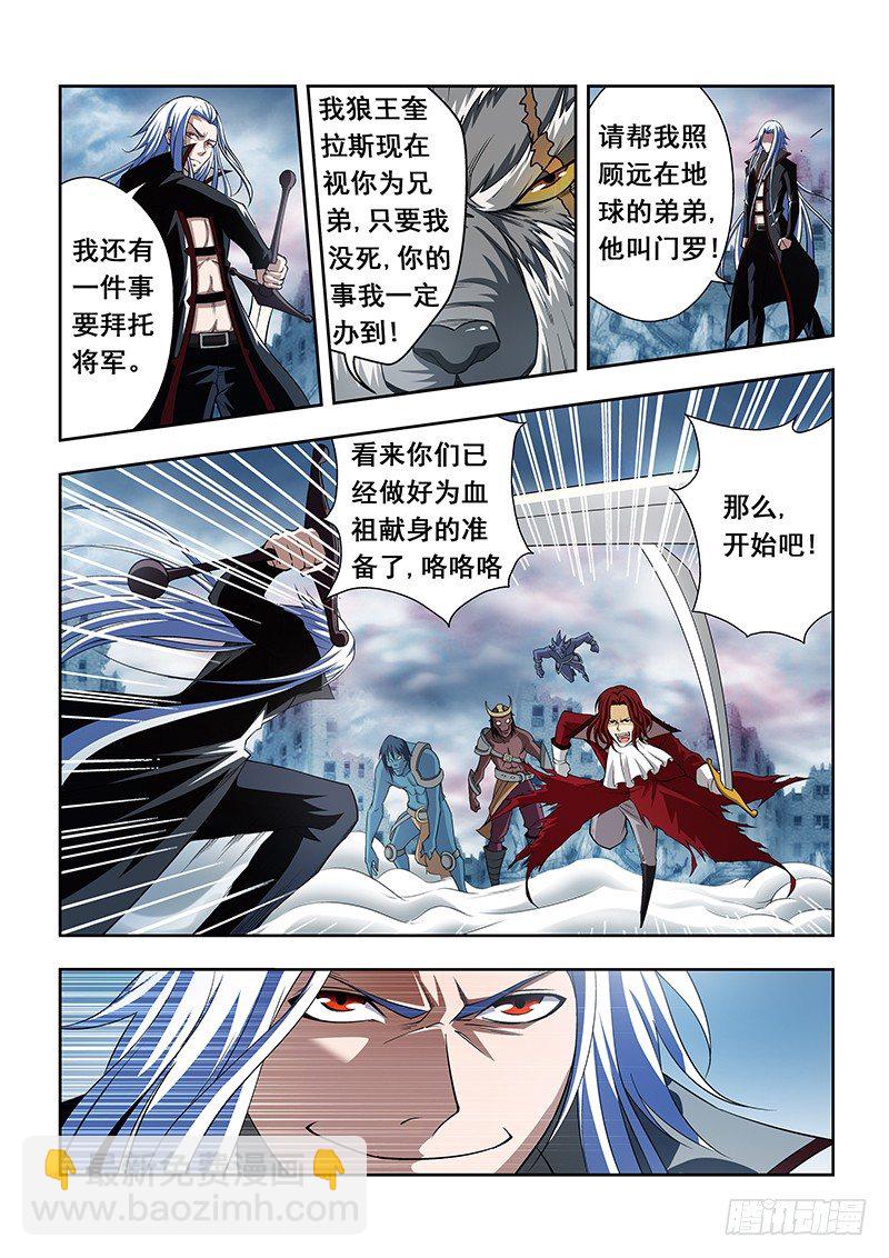 第一章-第1话