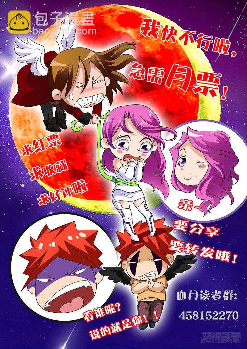 第十一章-第11话