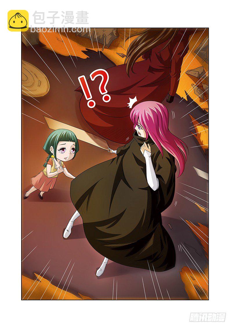 第十一章-第11话