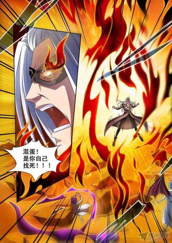 第一百零三章莫雷篇-第103话