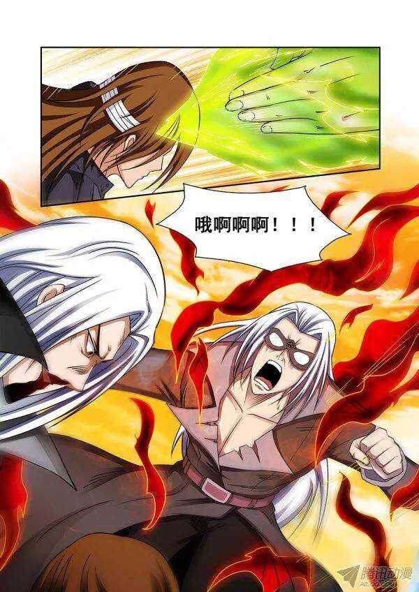 第一百零三章莫雷篇-第103话