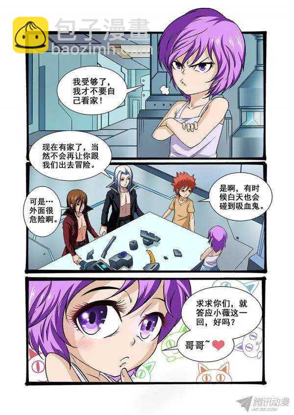 第一百零五章莫雷篇-第105话