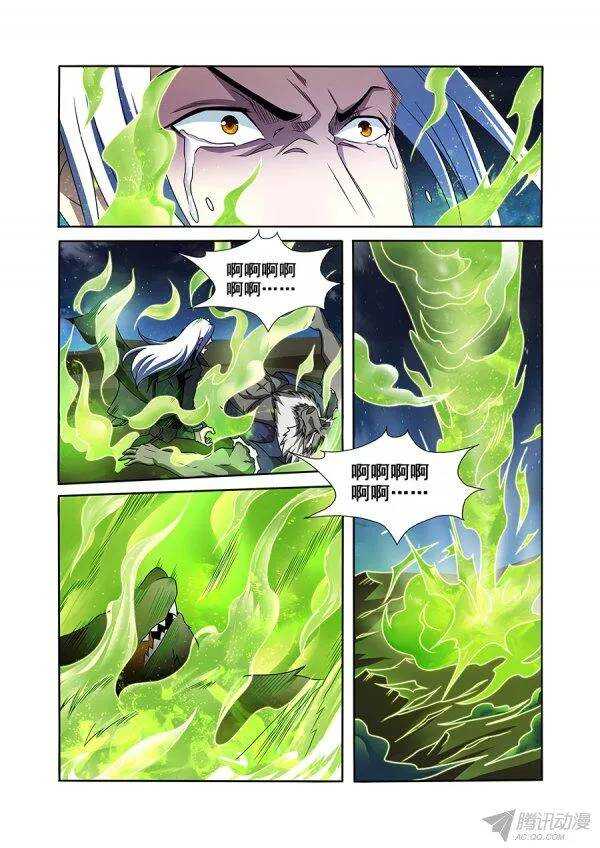 第107章莫雷篇-第107话