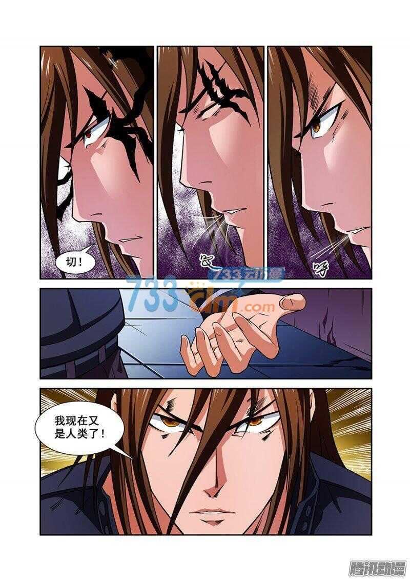第一百一十三章猎人篇-第113话