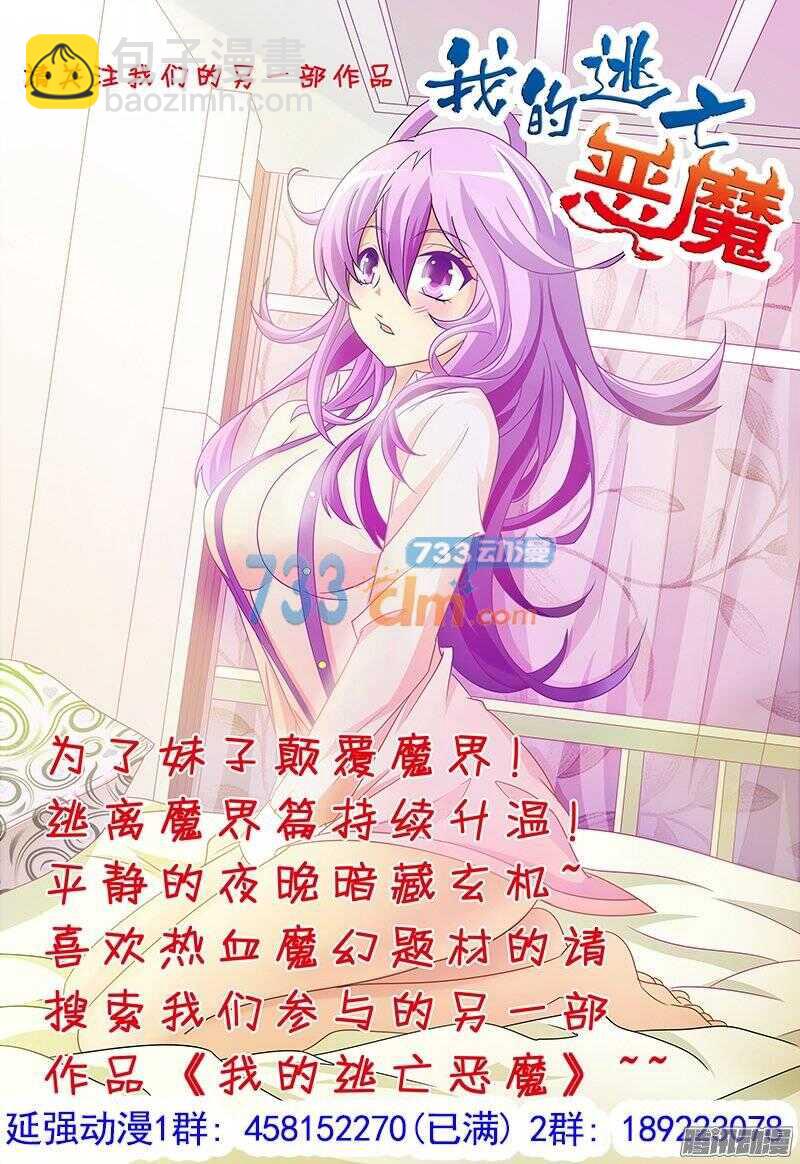 第一百一十三章猎人篇-第113话