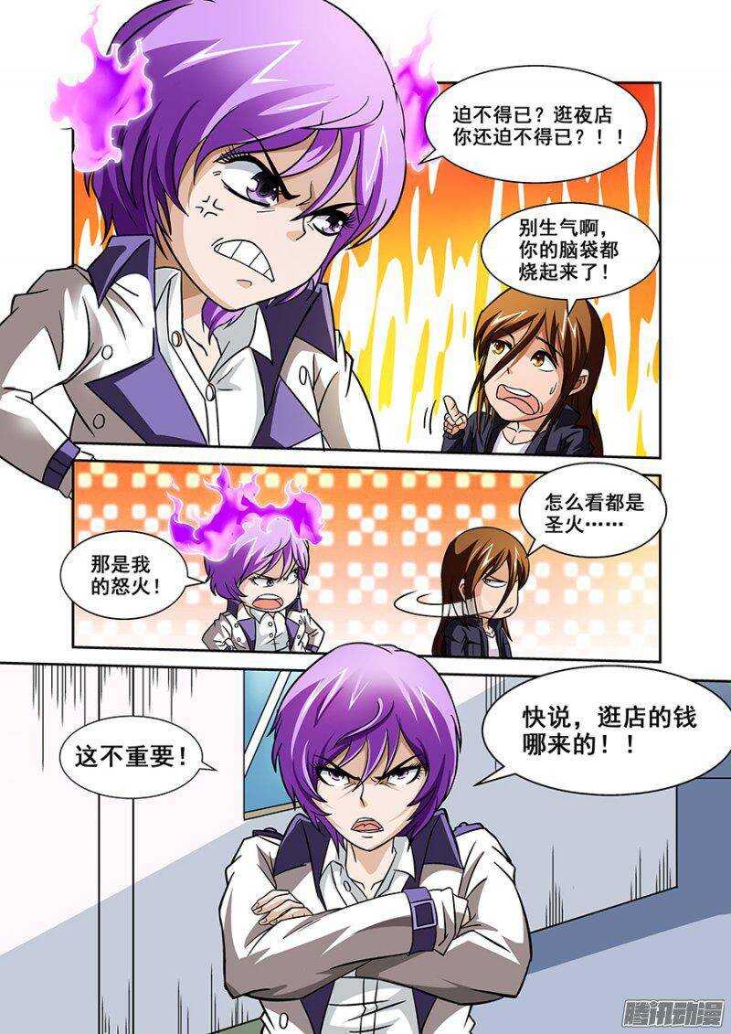 第一百一十五章猎人篇-第115话